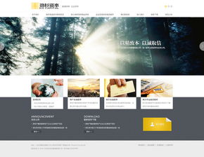 勁杉投資攜手神州互動(dòng)，打造數(shù)字化投資門戶新標(biāo)桿